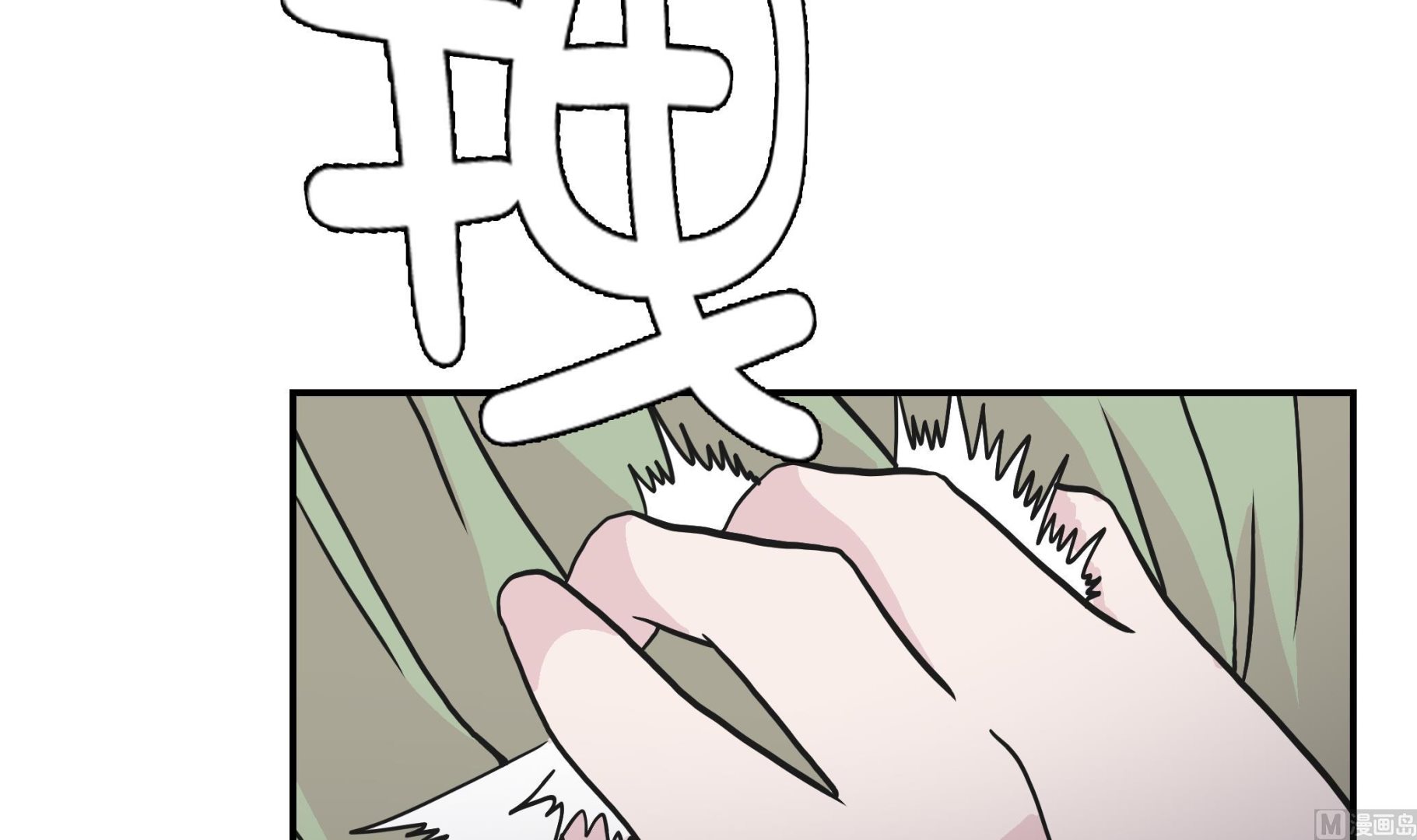 第37话 完美的靶子(1/2)-第37话