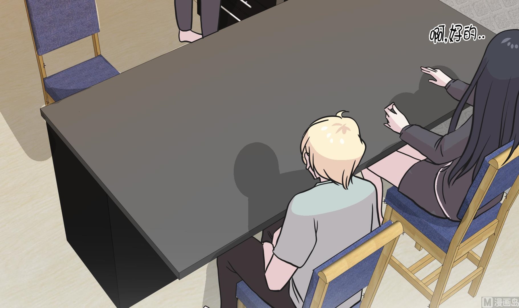 第39话 未来职业(1/2)-第39话