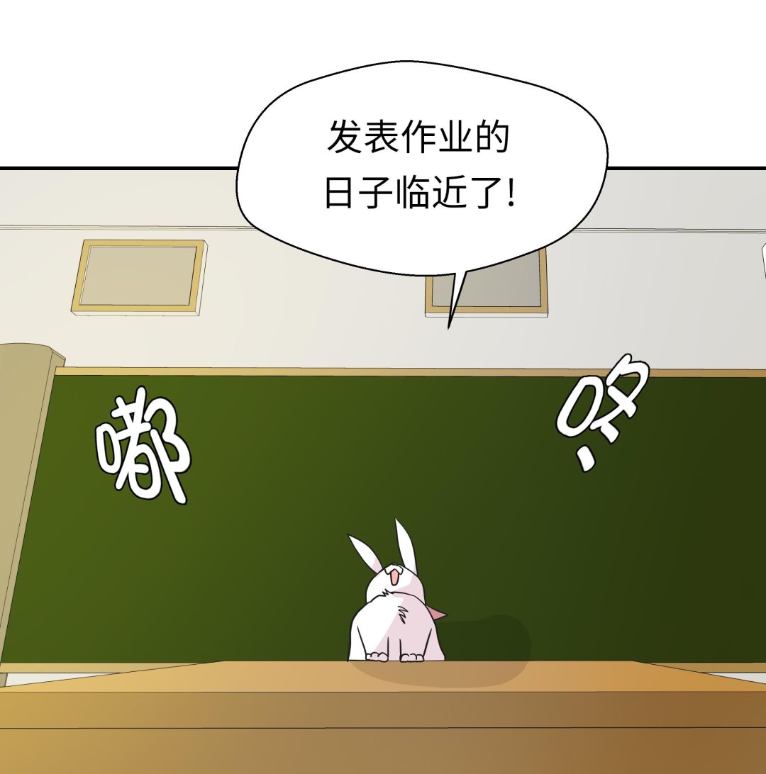 第39话 未来职业(1/2)-第39话