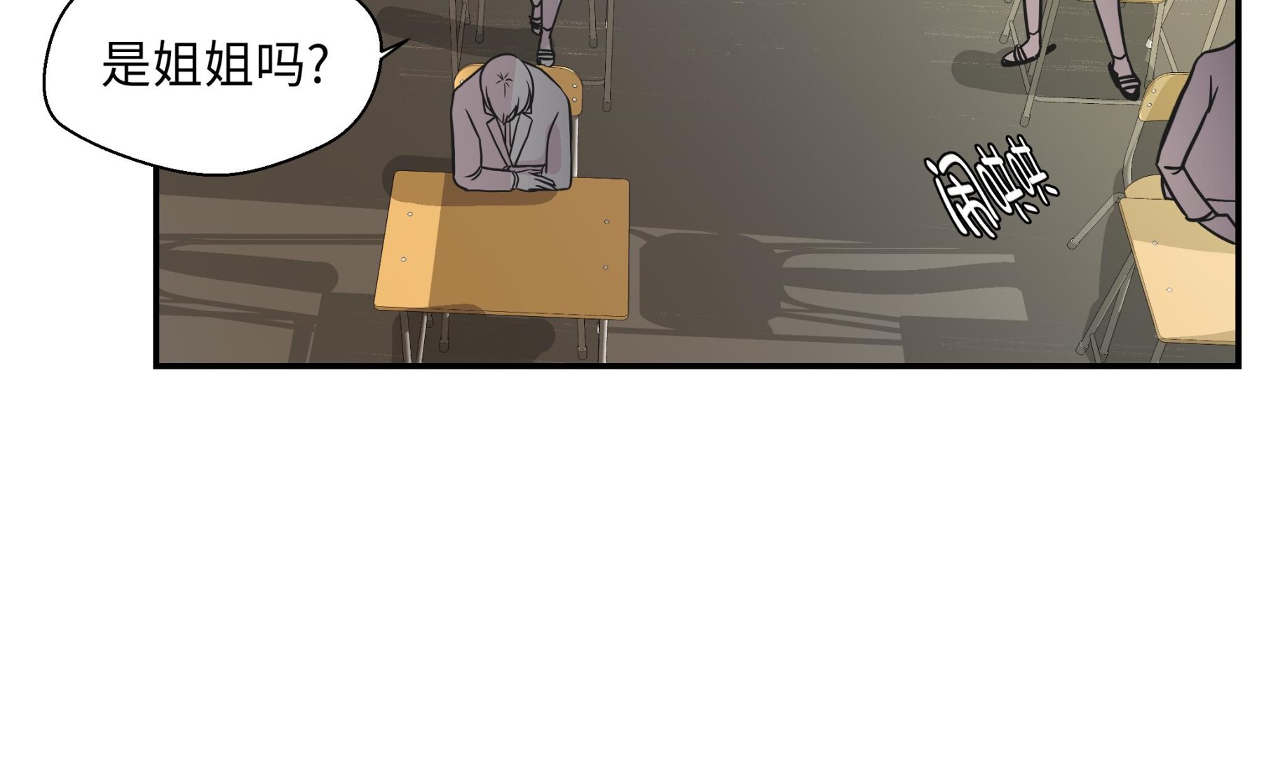 第39话 未来职业(1/2)-第39话