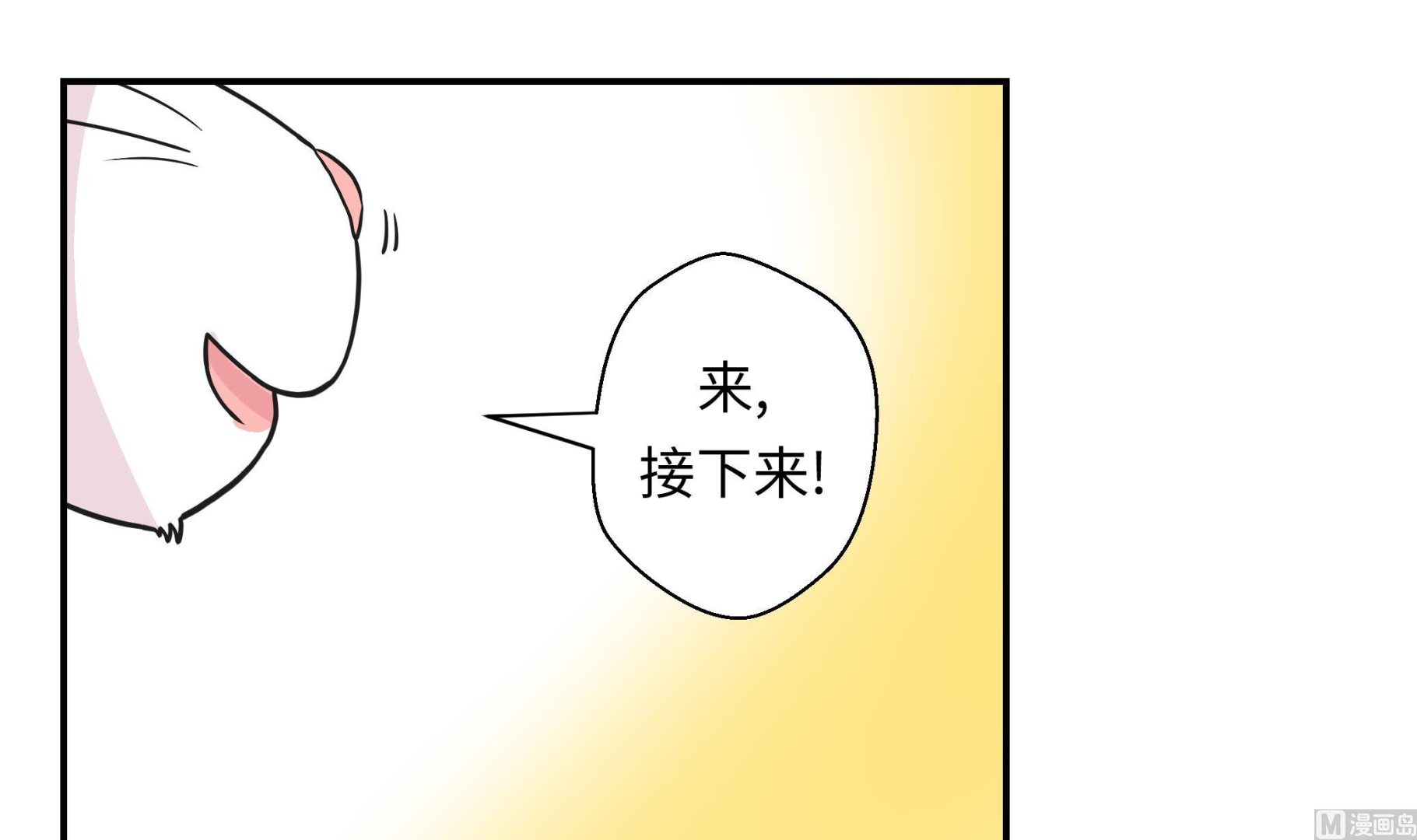 第39话 未来职业(1/2)-第39话