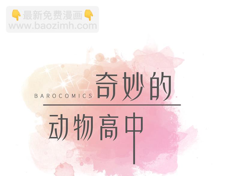 第5话 救救她(下)(1/2)-第5话