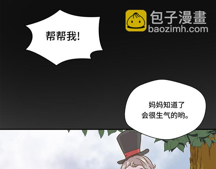 第5话 救救她(下)(1/2)-第5话