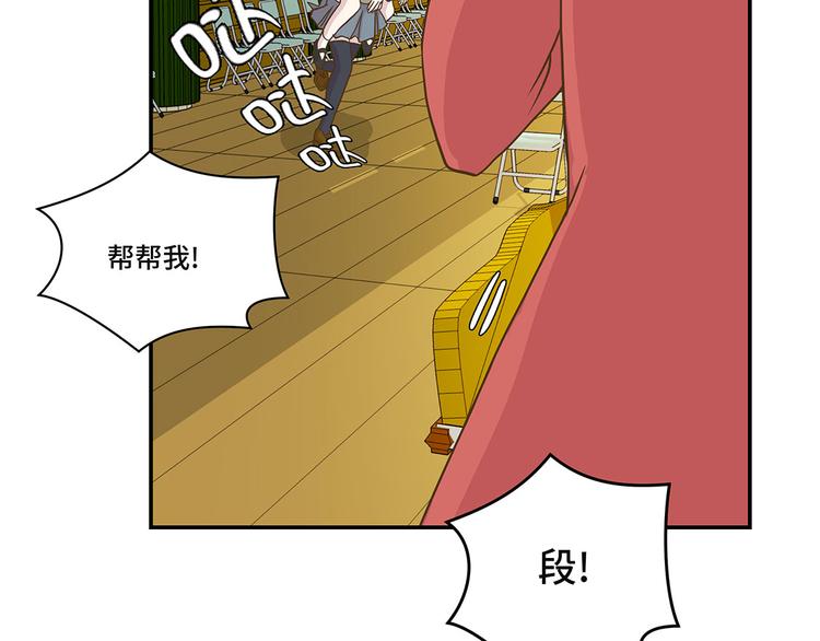 第5话 救救她(下)(1/2)-第5话