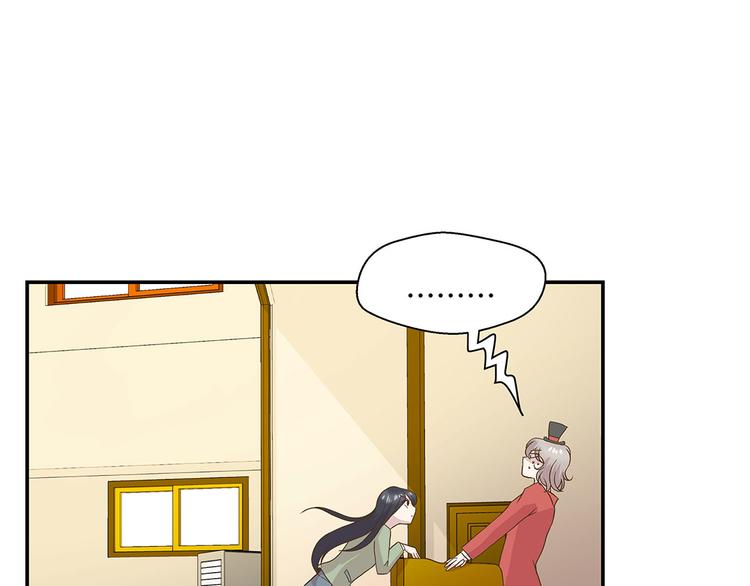 第5话 救救她(下)(1/2)-第5话