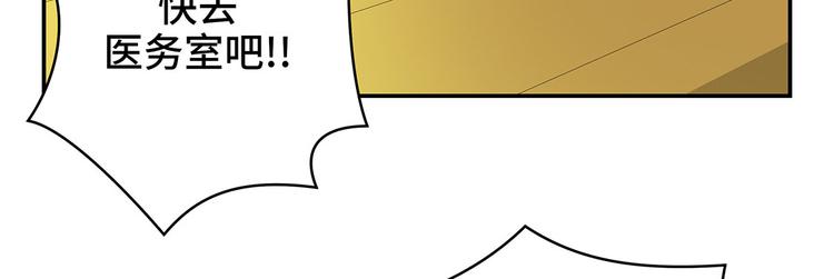 第5话 救救她(下)(1/2)-第5话