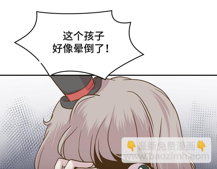 第5话 救救她(下)(1/2)-第5话