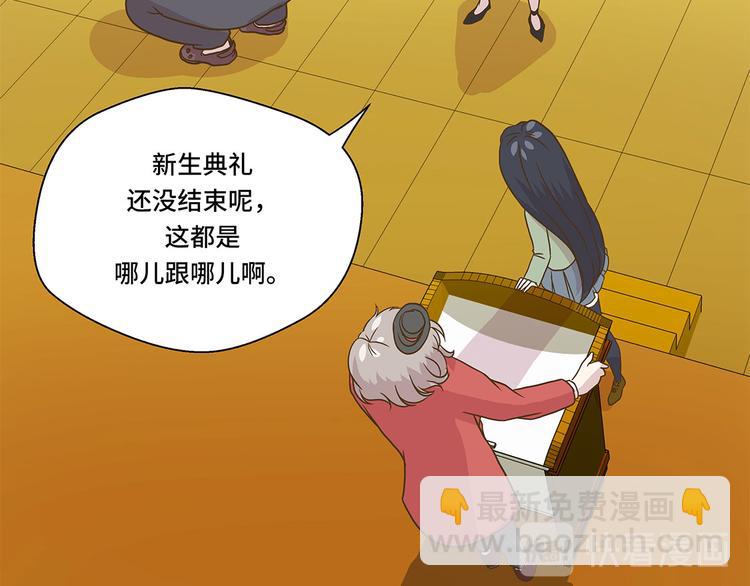 第5话 救救她(下)(1/2)-第5话