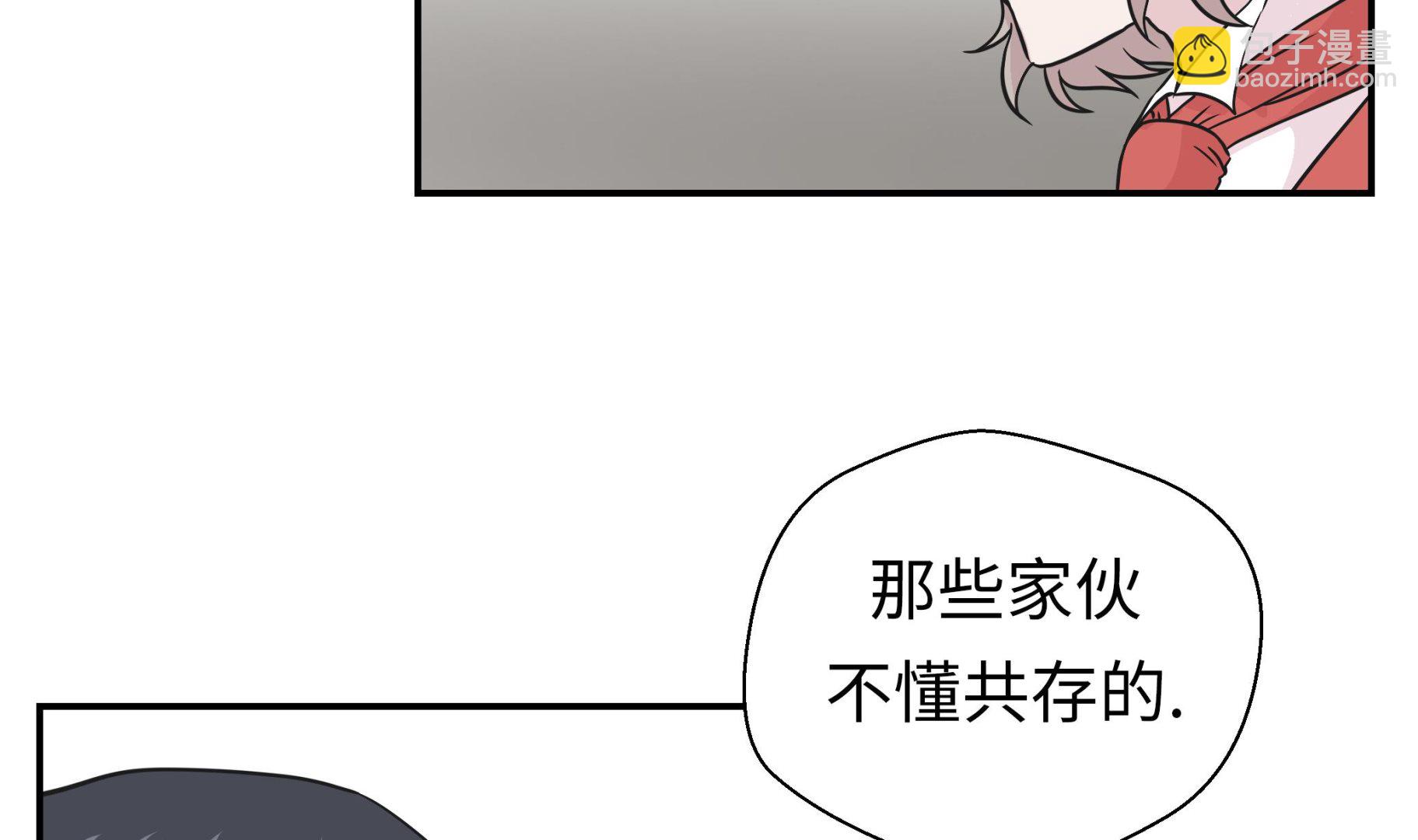 第41话 妖怪的野心(1/2)-第41话