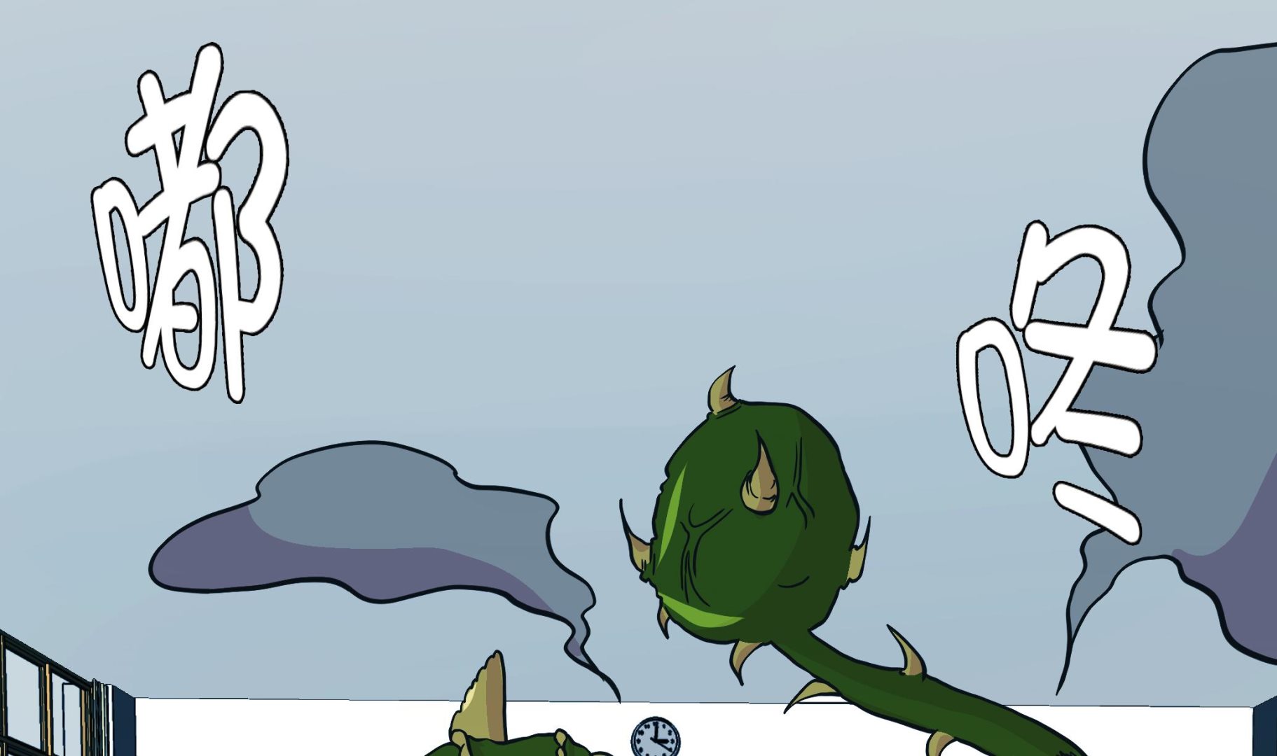 第41话 妖怪的野心(1/2)-第41话