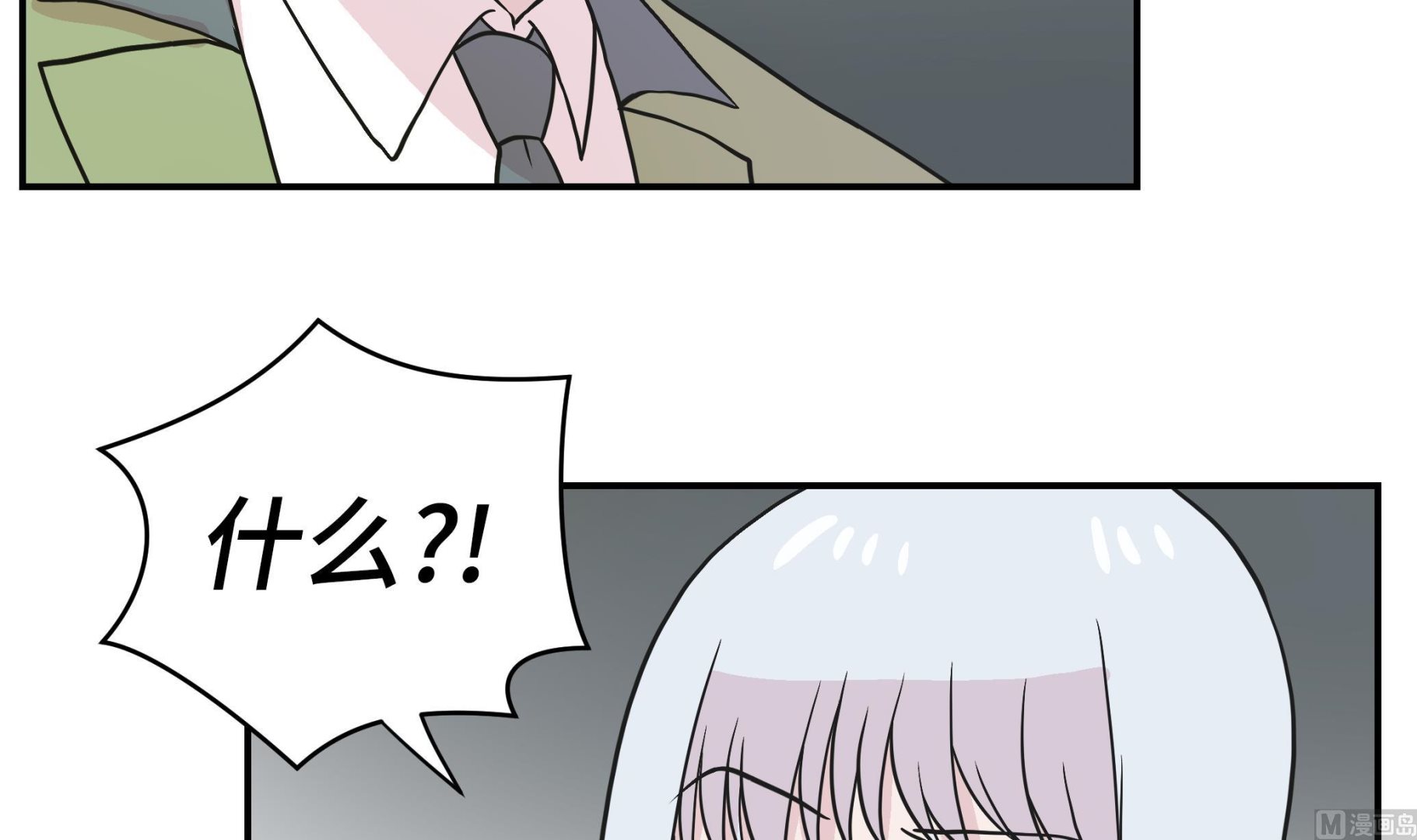 第41话 妖怪的野心(1/2)-第41话