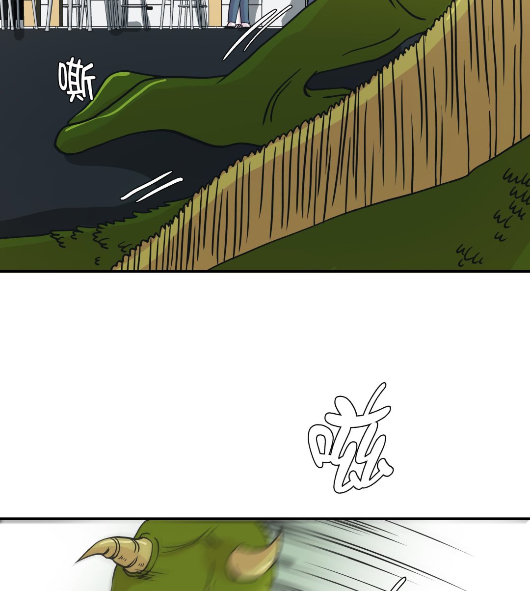 第41话 妖怪的野心(1/2)-第41话