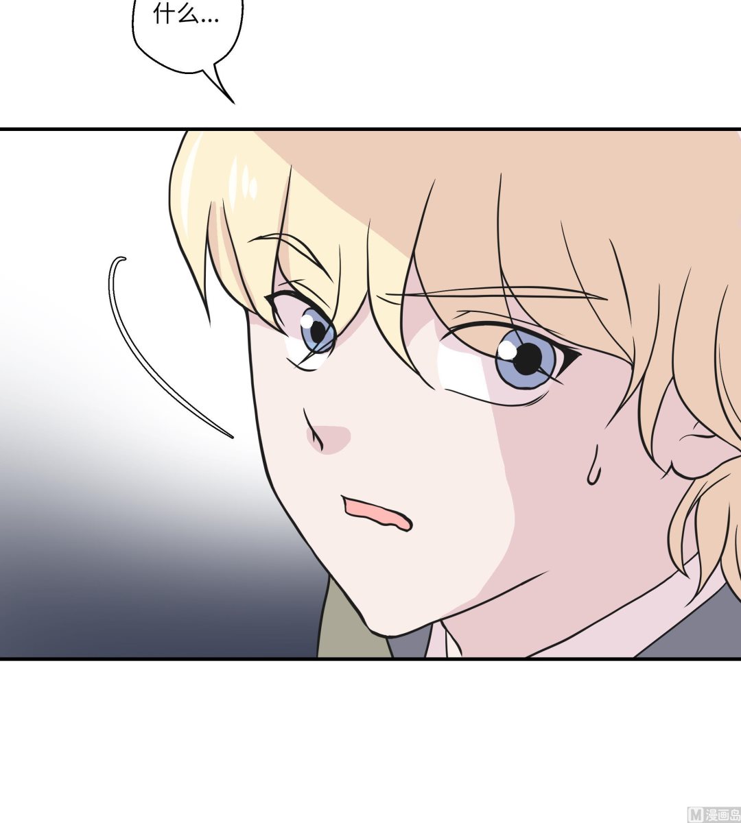 第41话 妖怪的野心(1/2)-第41话