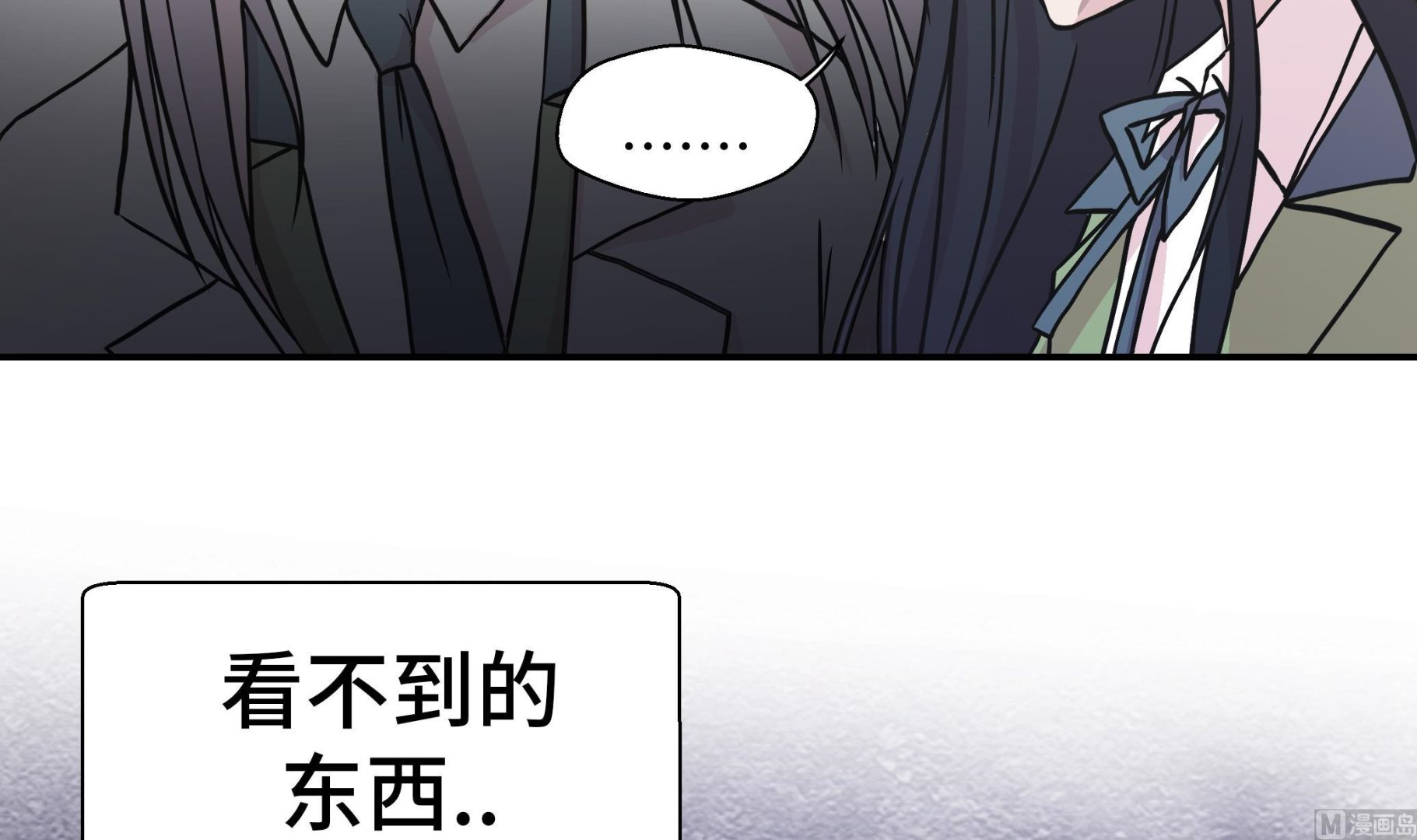 第43话 都是因为你(1/2)-第43话