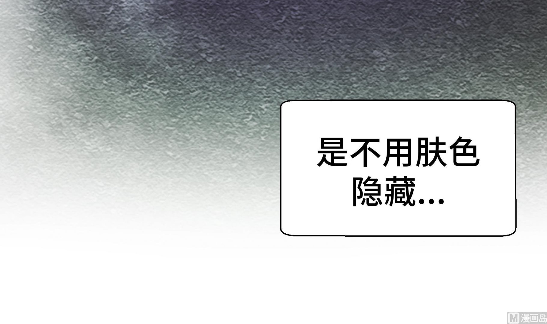 第43话 都是因为你(1/2)-第43话