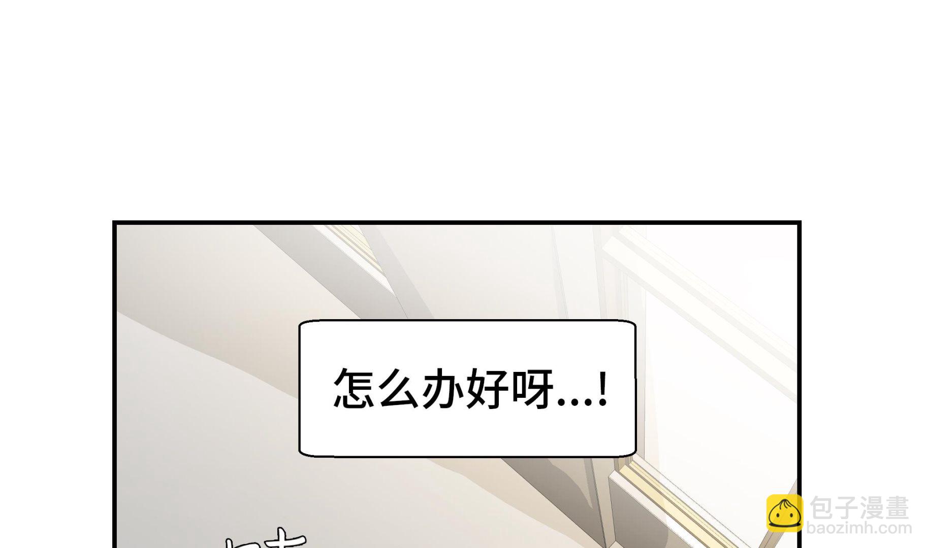 第43话 都是因为你(1/2)-第43话