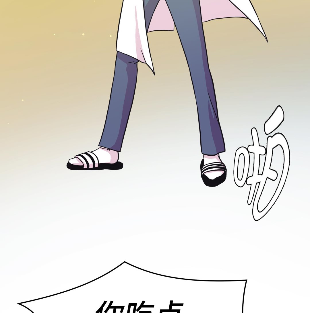 第43话 都是因为你(1/2)-第43话