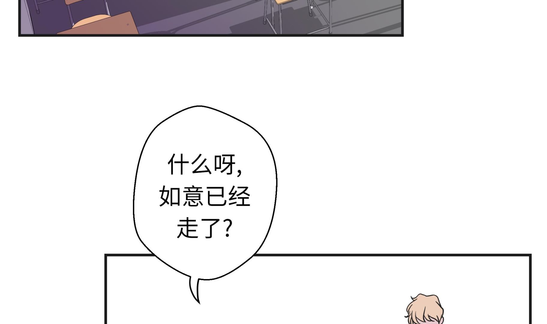 第45话 感恩(1/2)-第45话