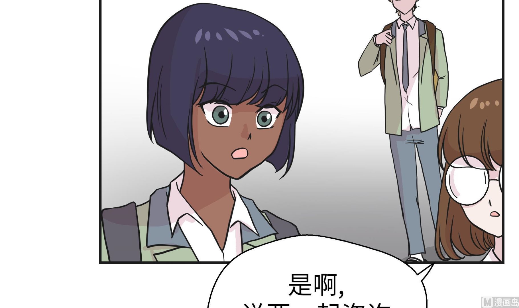 第45话 感恩(1/2)-第45话