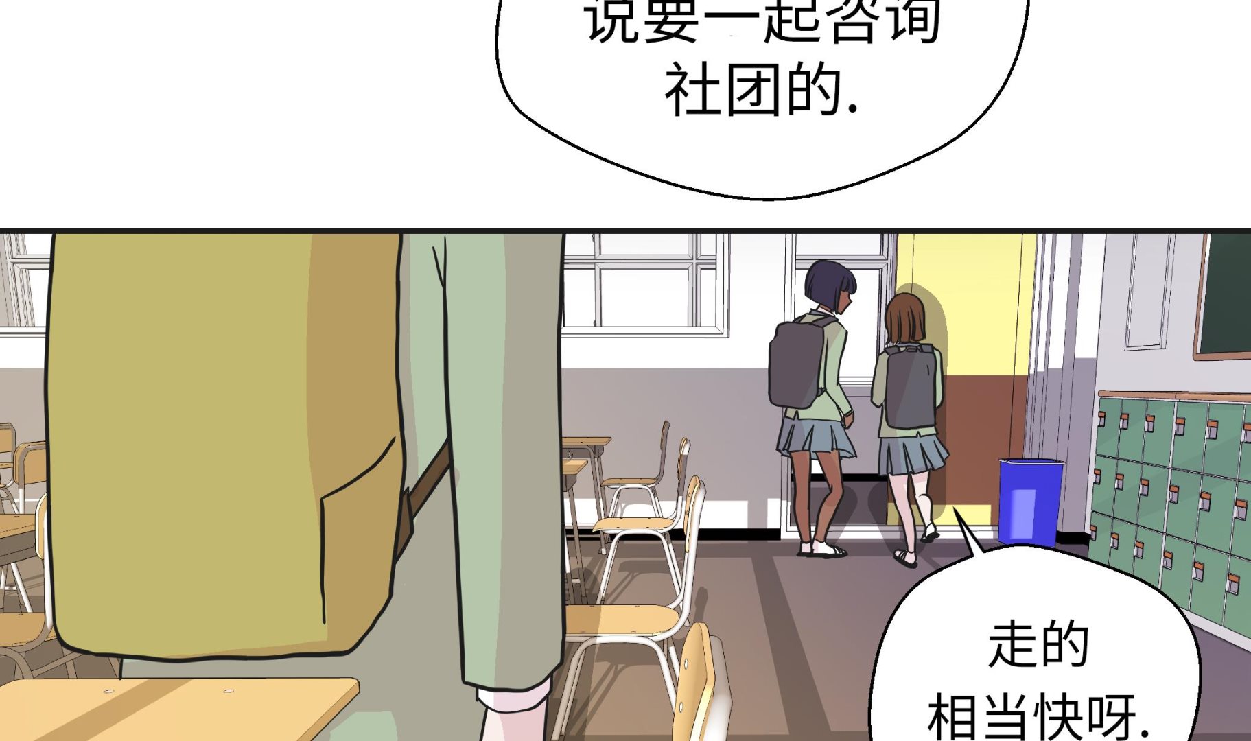 第45话 感恩(1/2)-第45话