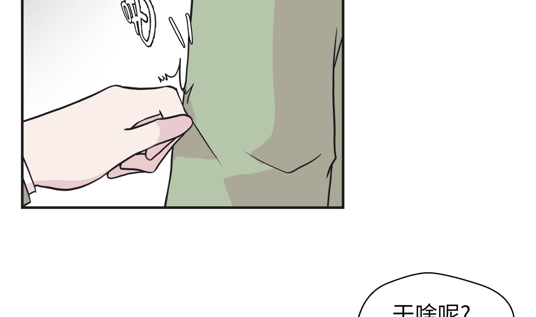 第45话 感恩(1/2)-第45话