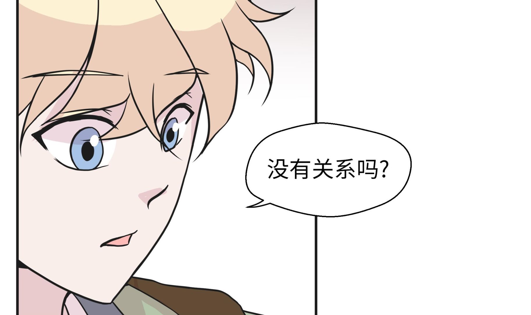 第45话 感恩(1/2)-第45话