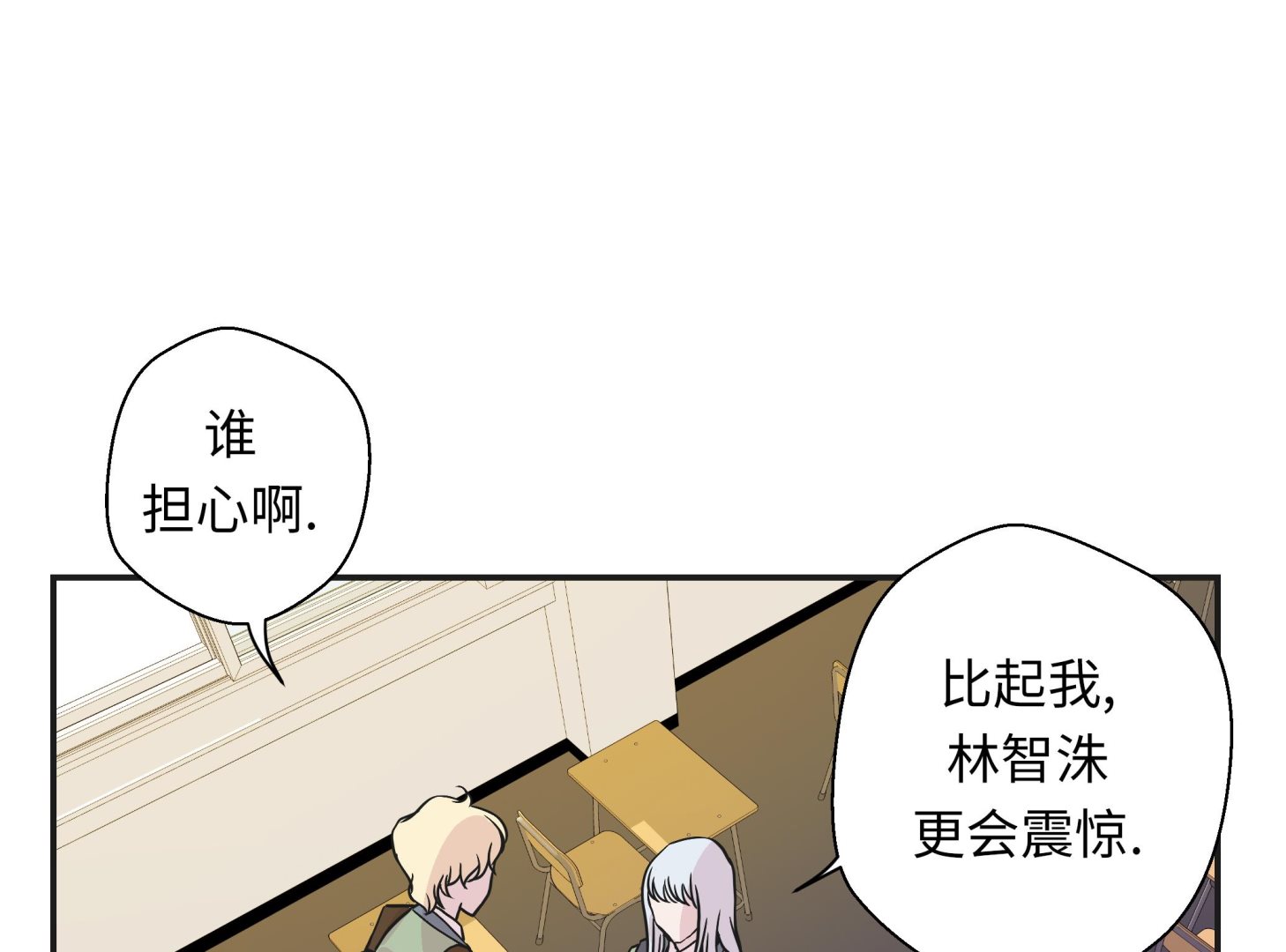 第45话 感恩(1/2)-第45话