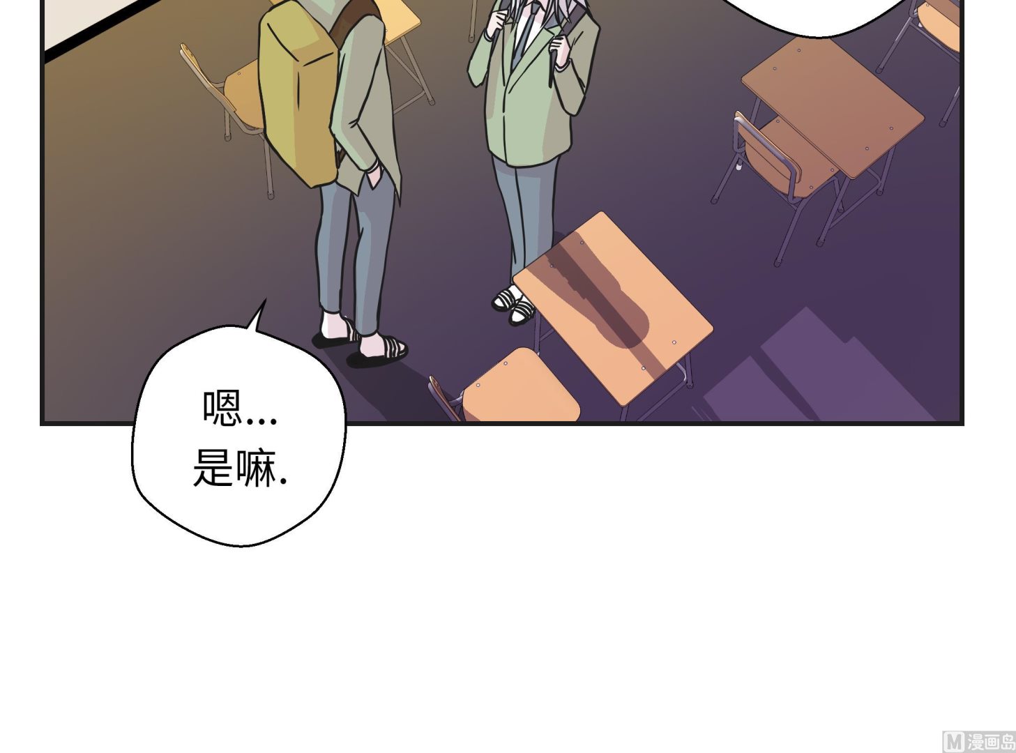 第45话 感恩(1/2)-第45话