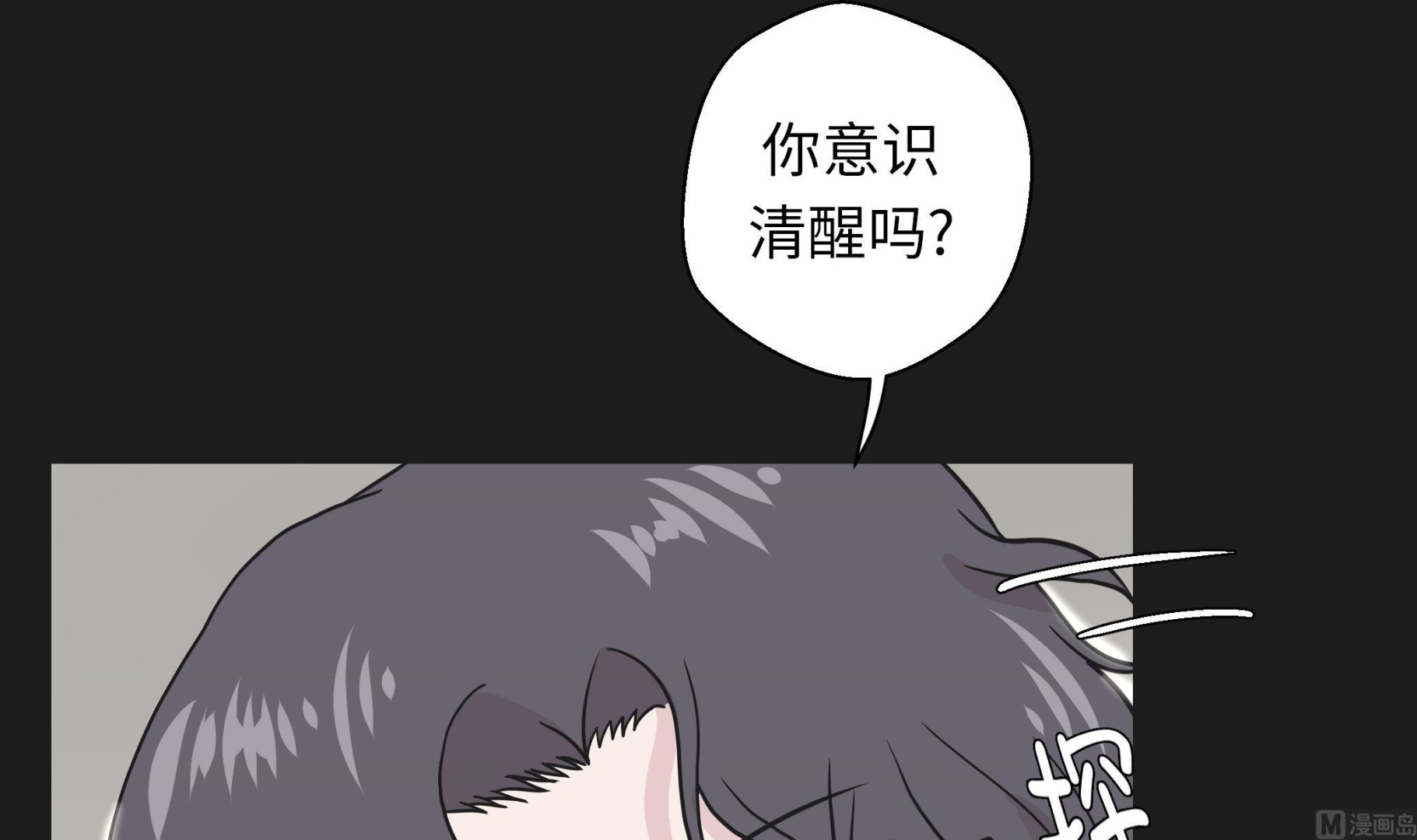 第45话 感恩(1/2)-第45话