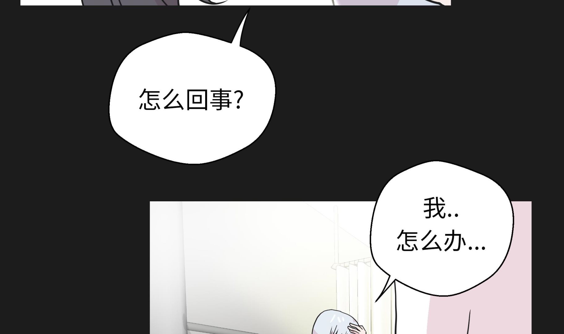 第45话 感恩(1/2)-第45话