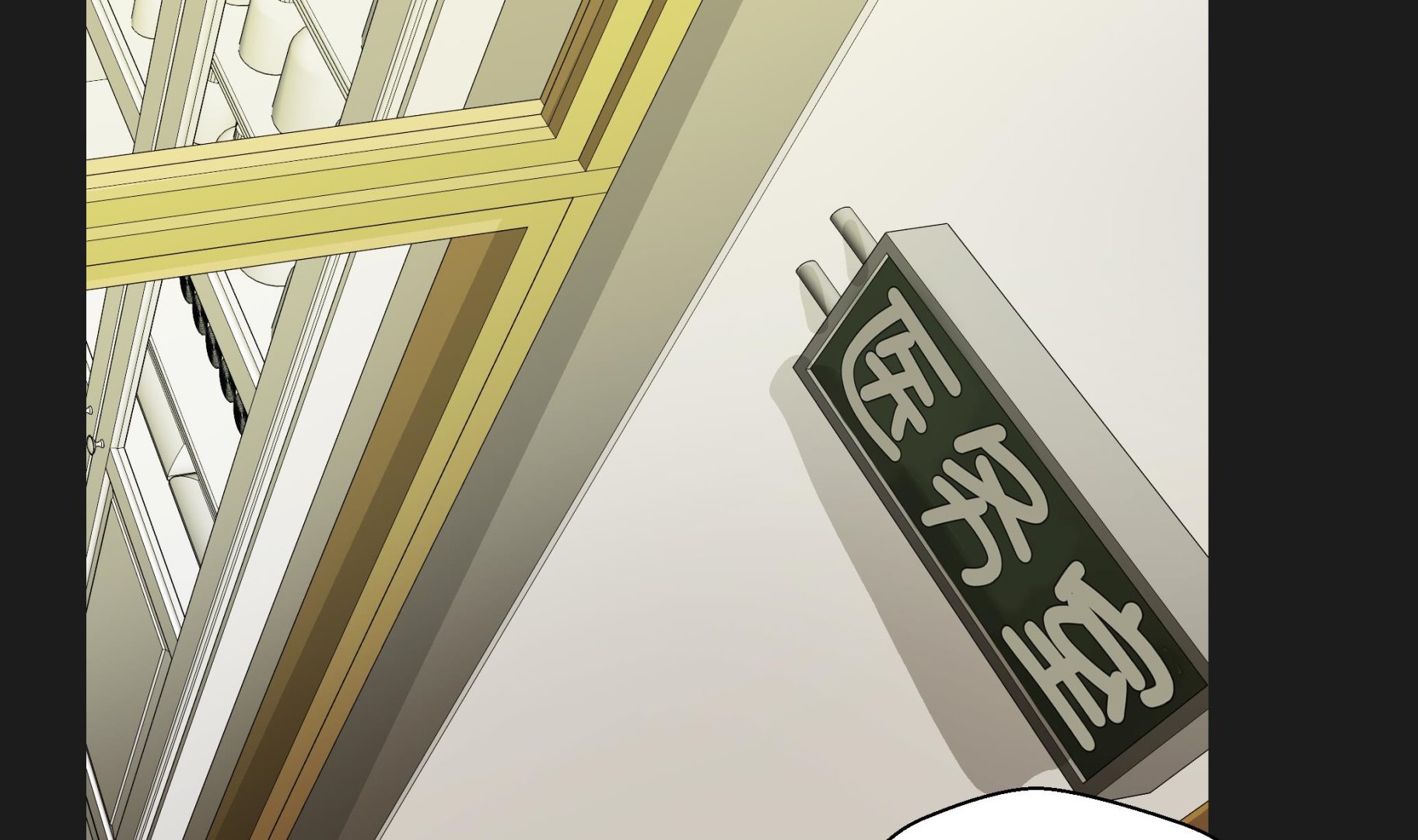 第45话 感恩(1/2)-第45话