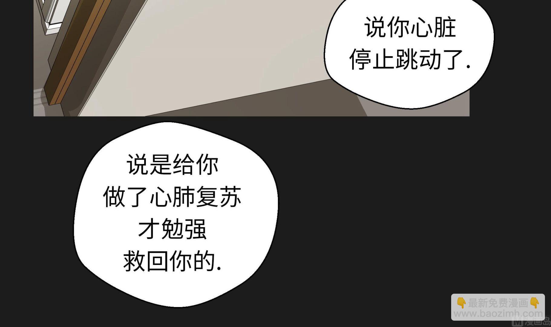 第45话 感恩(1/2)-第45话