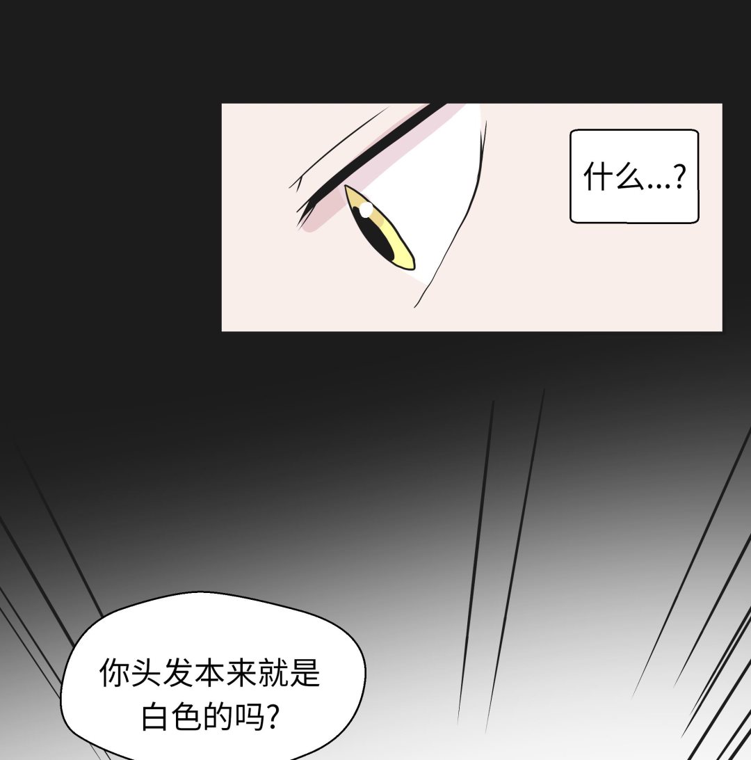 第45话 感恩(1/2)-第45话