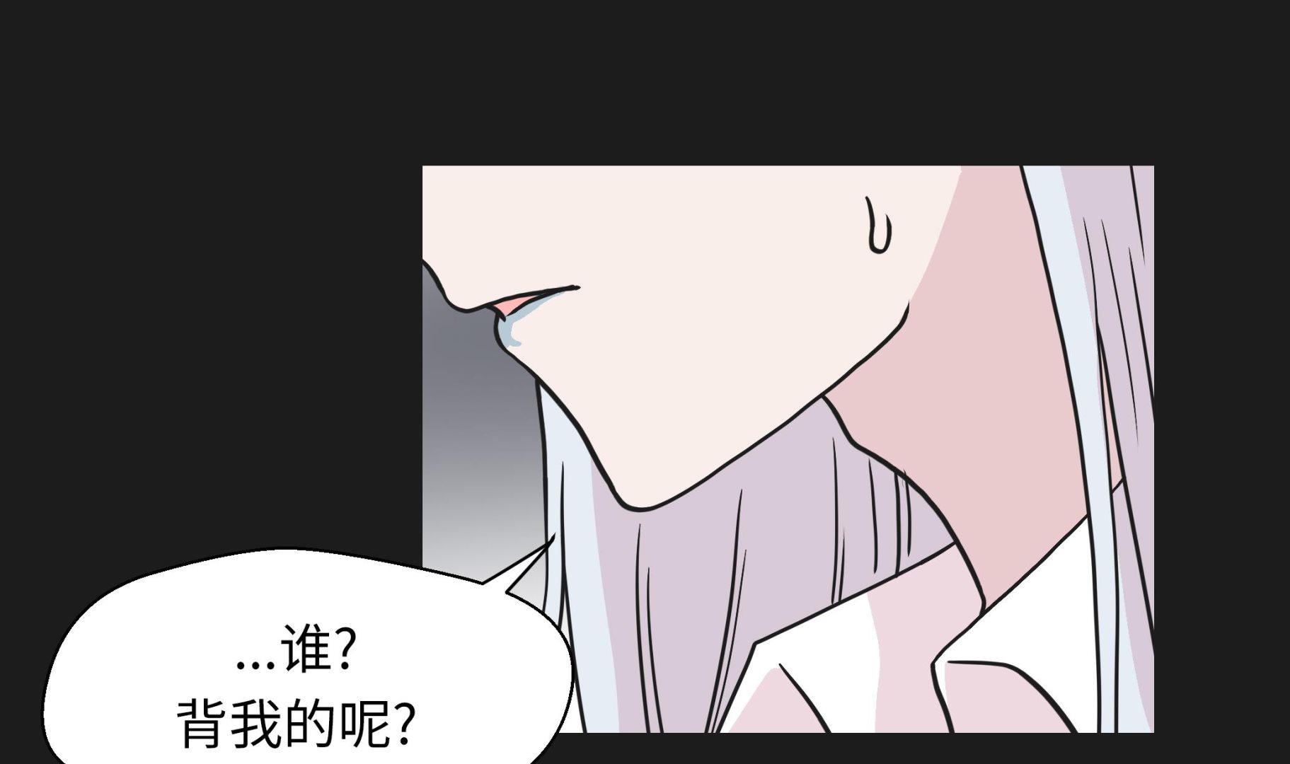 第45话 感恩42