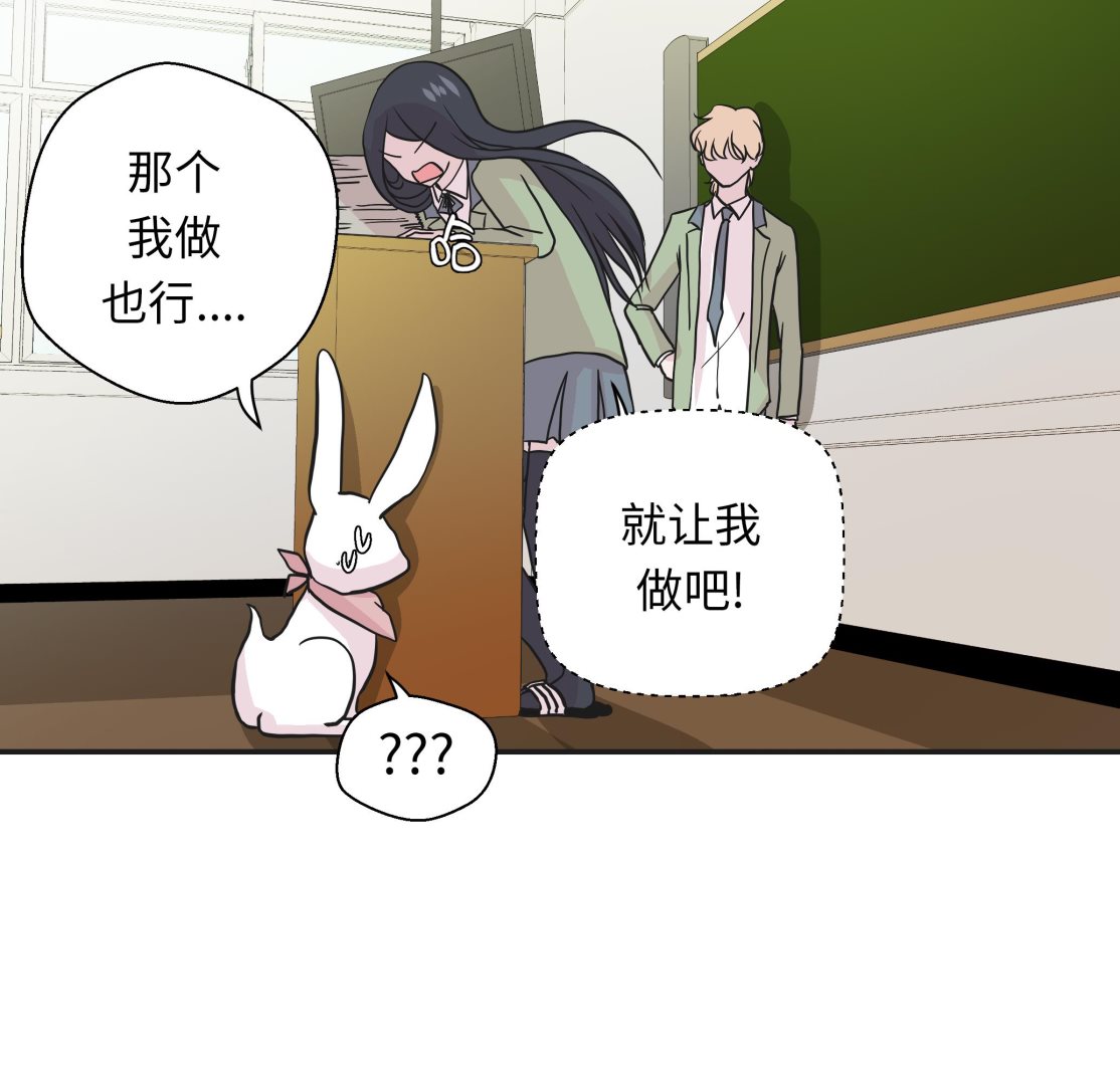 第45话 感恩(1/2)-第45话