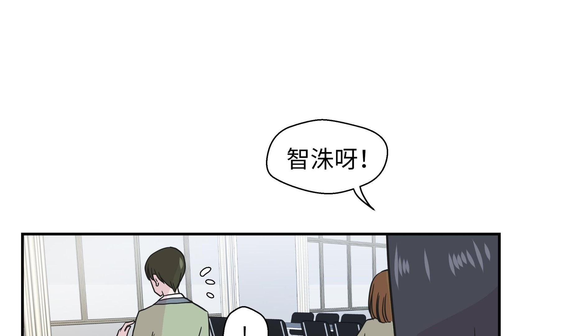 第47话 午餐时间(1/2)-第47话