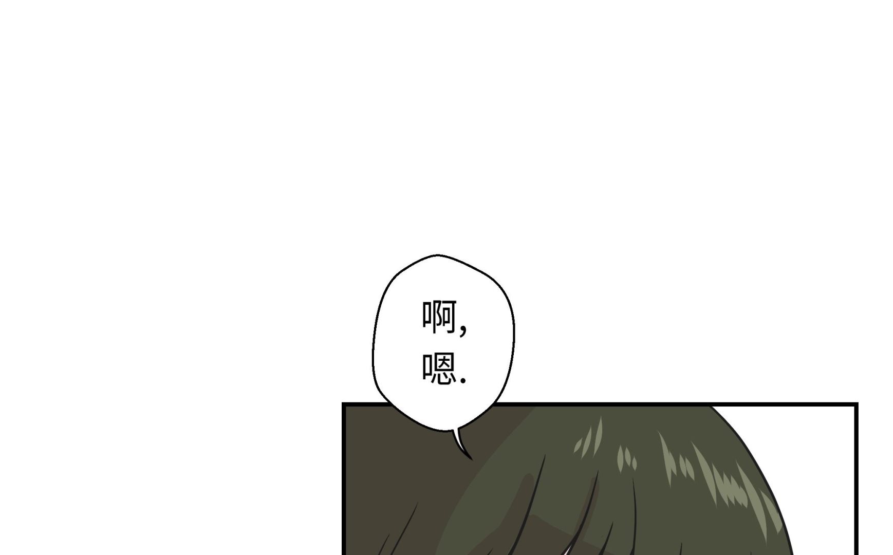 第47话 午餐时间(1/2)-第47话