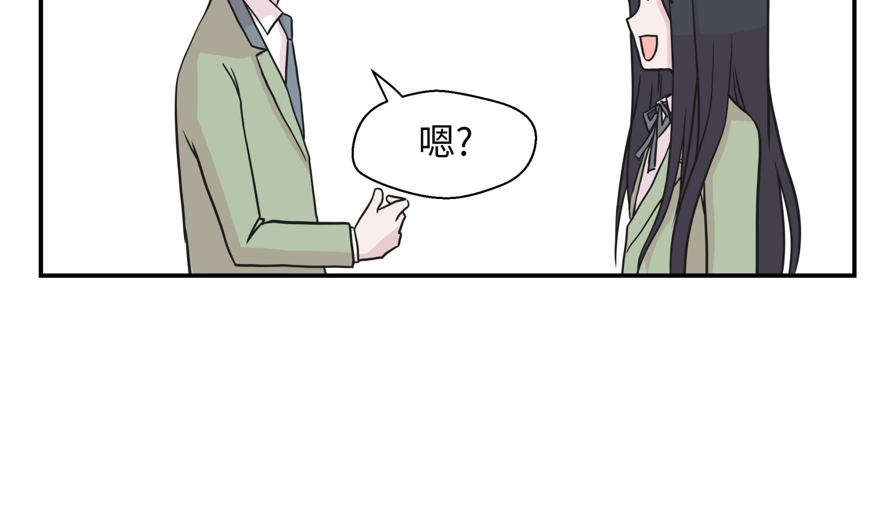 第47话 午餐时间(1/2)-第47话