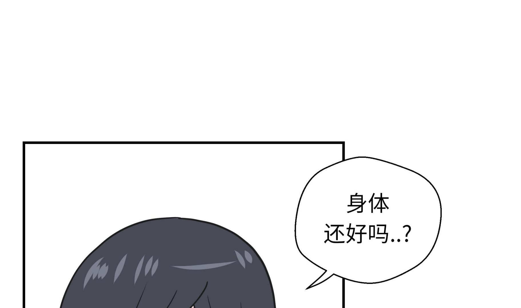 第47话 午餐时间(1/2)-第47话