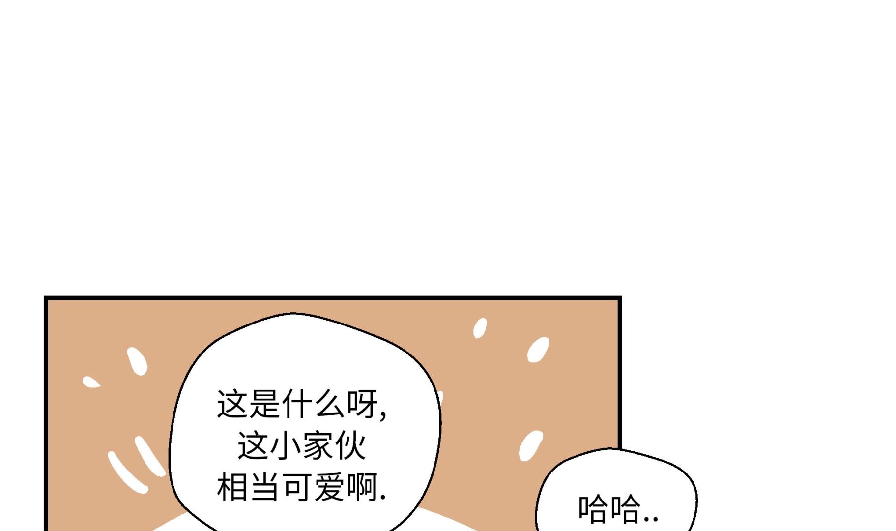 第47话 午餐时间(1/2)-第47话