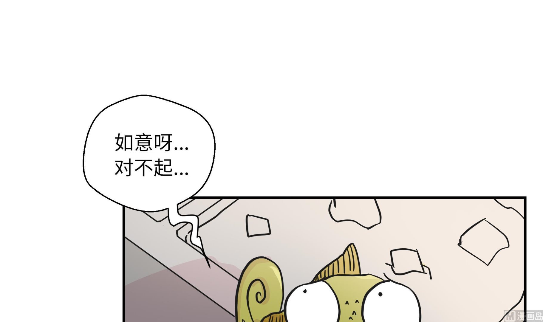 第47话 午餐时间(1/2)-第47话