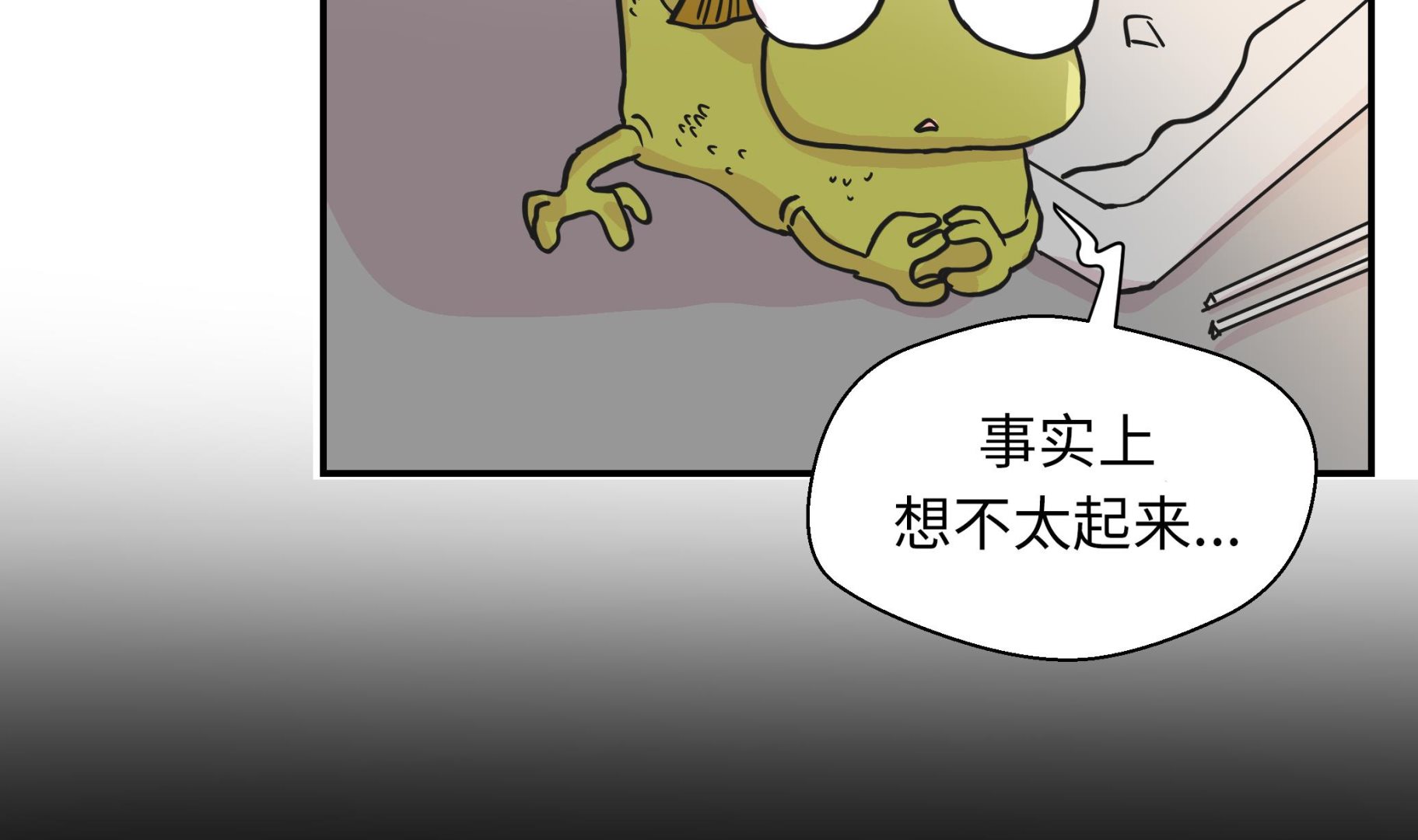 第47话 午餐时间(1/2)-第47话