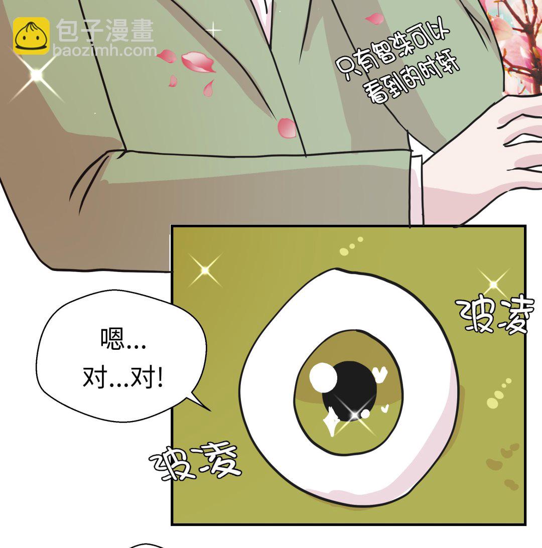 第47话 午餐时间(1/2)-第47话