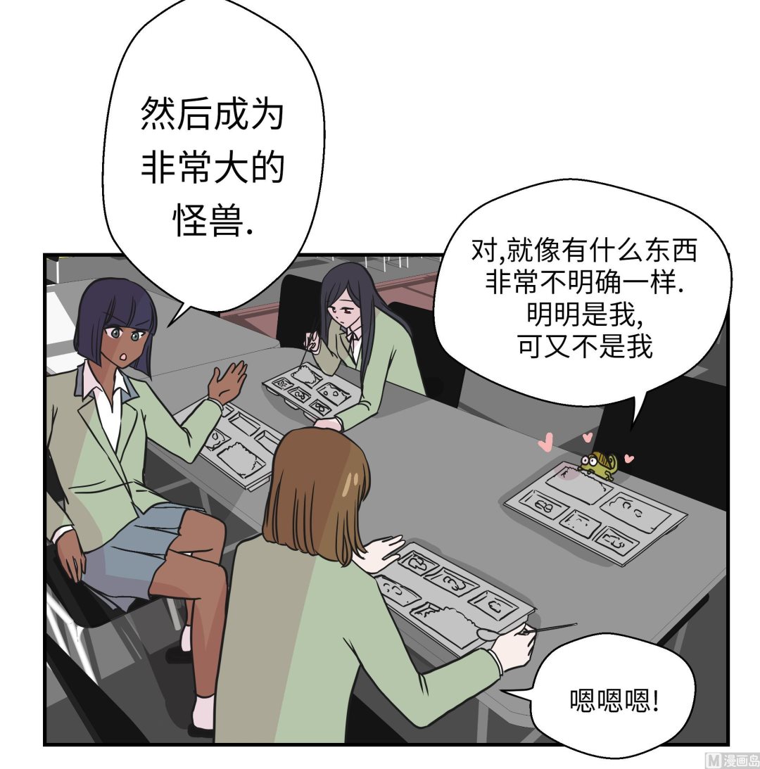 第47话 午餐时间(1/2)-第47话