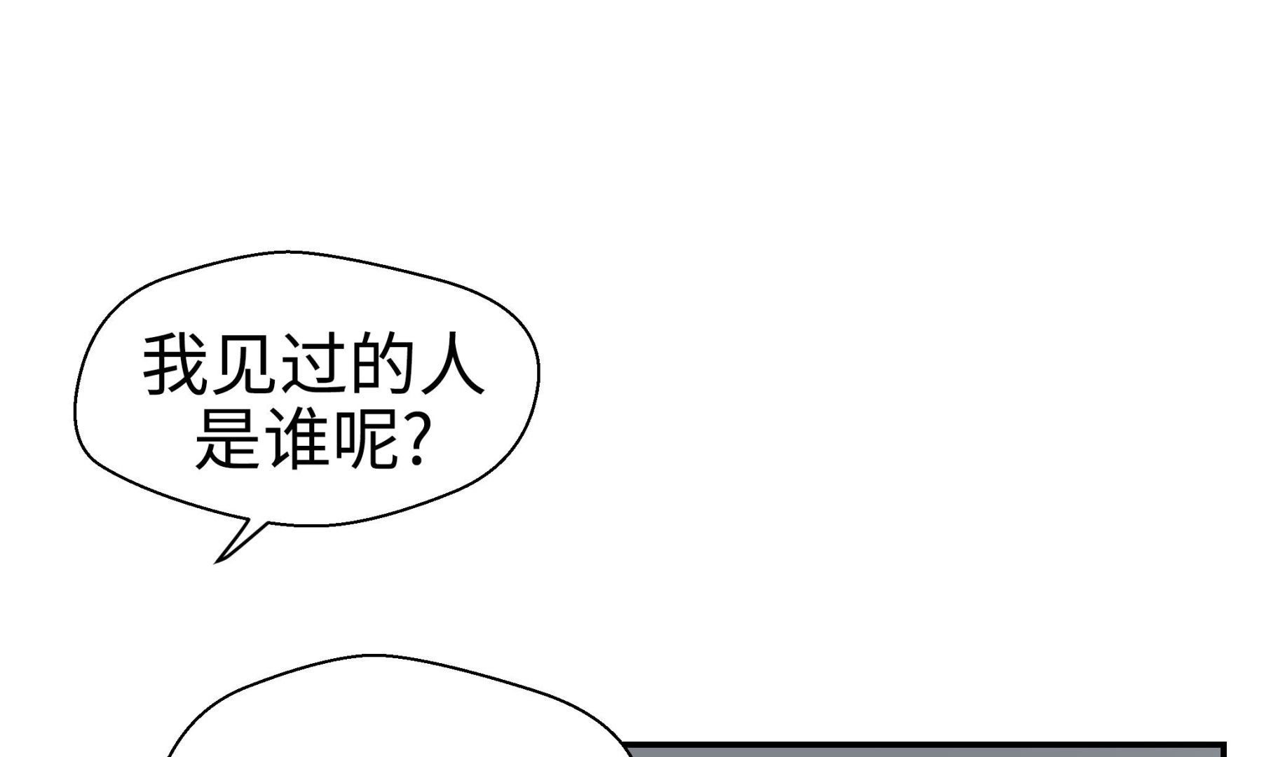 第47话 午餐时间(1/2)-第47话