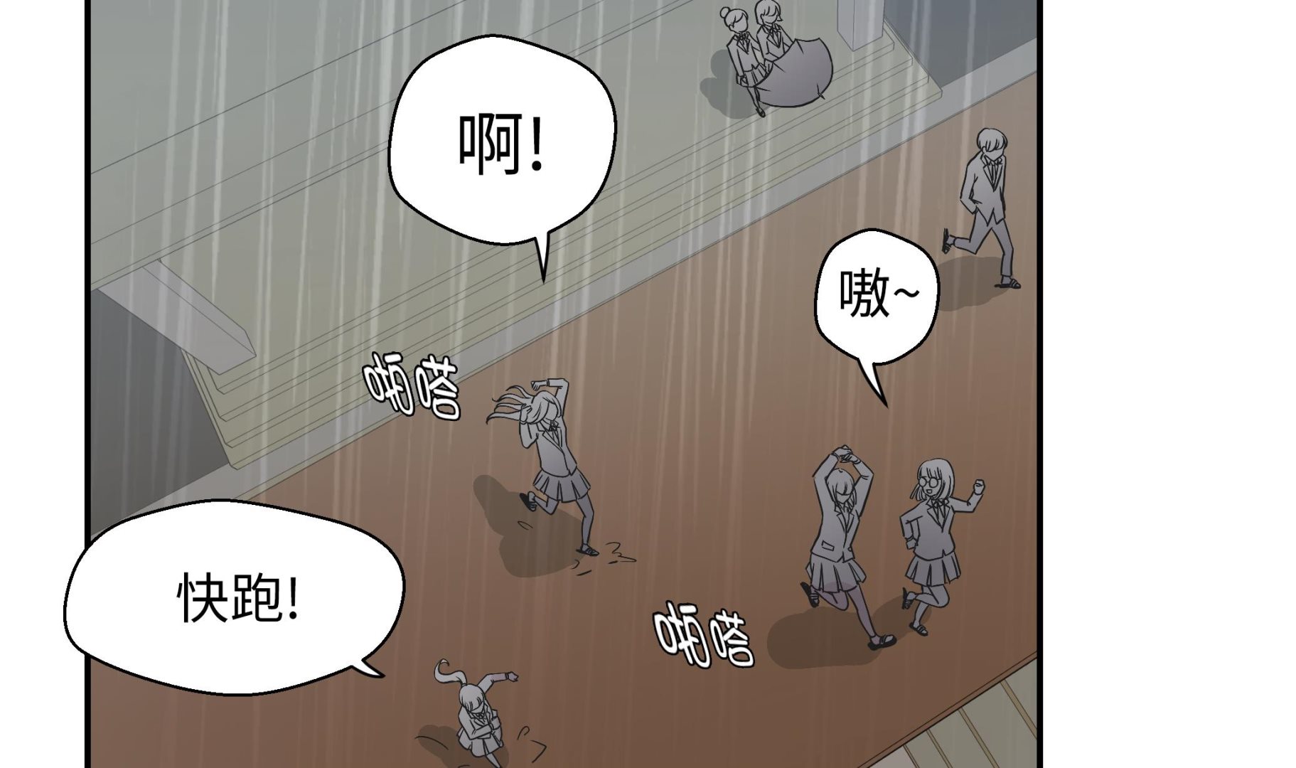 第47话 午餐时间(1/2)-第47话