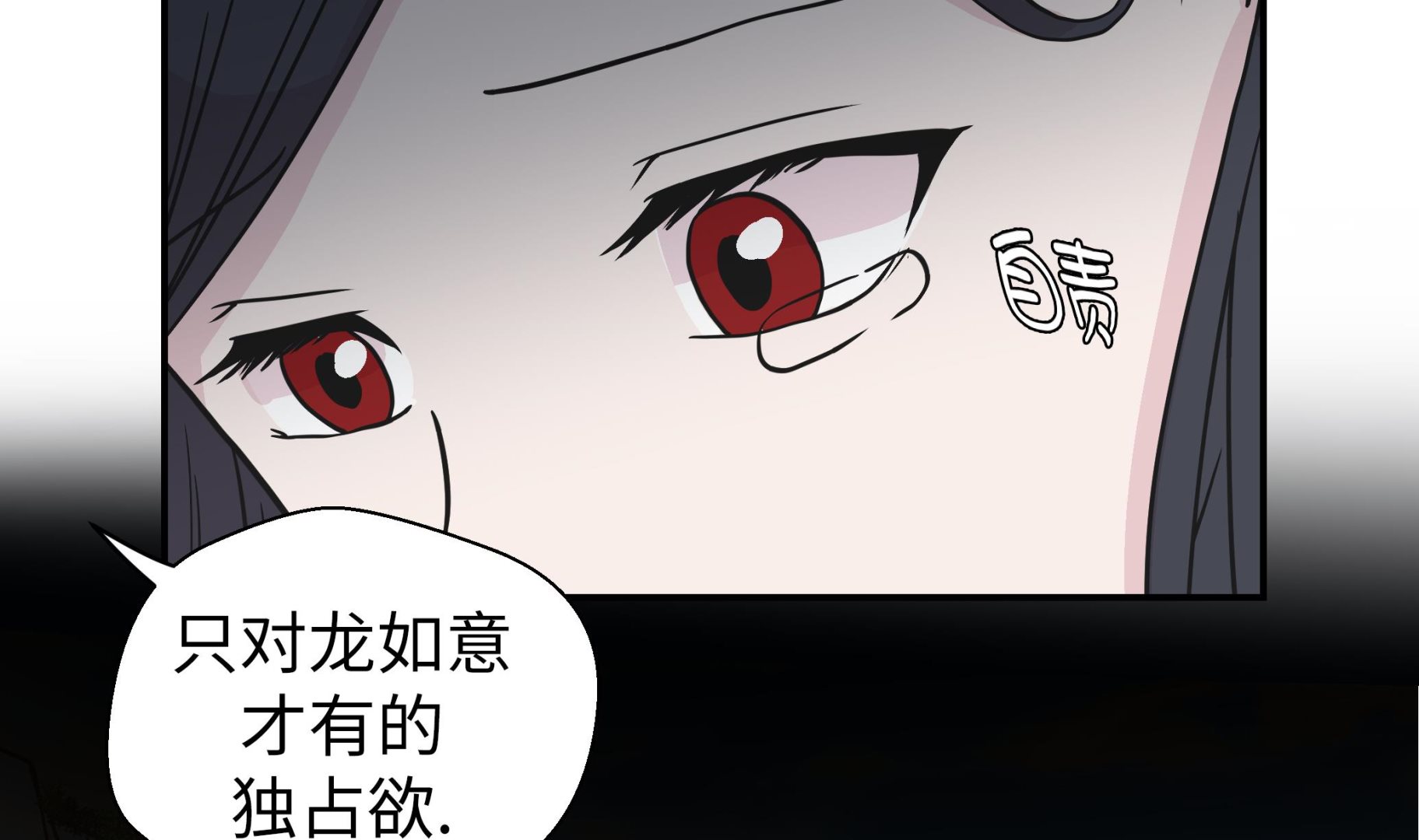 第47话 午餐时间(1/2)-第47话