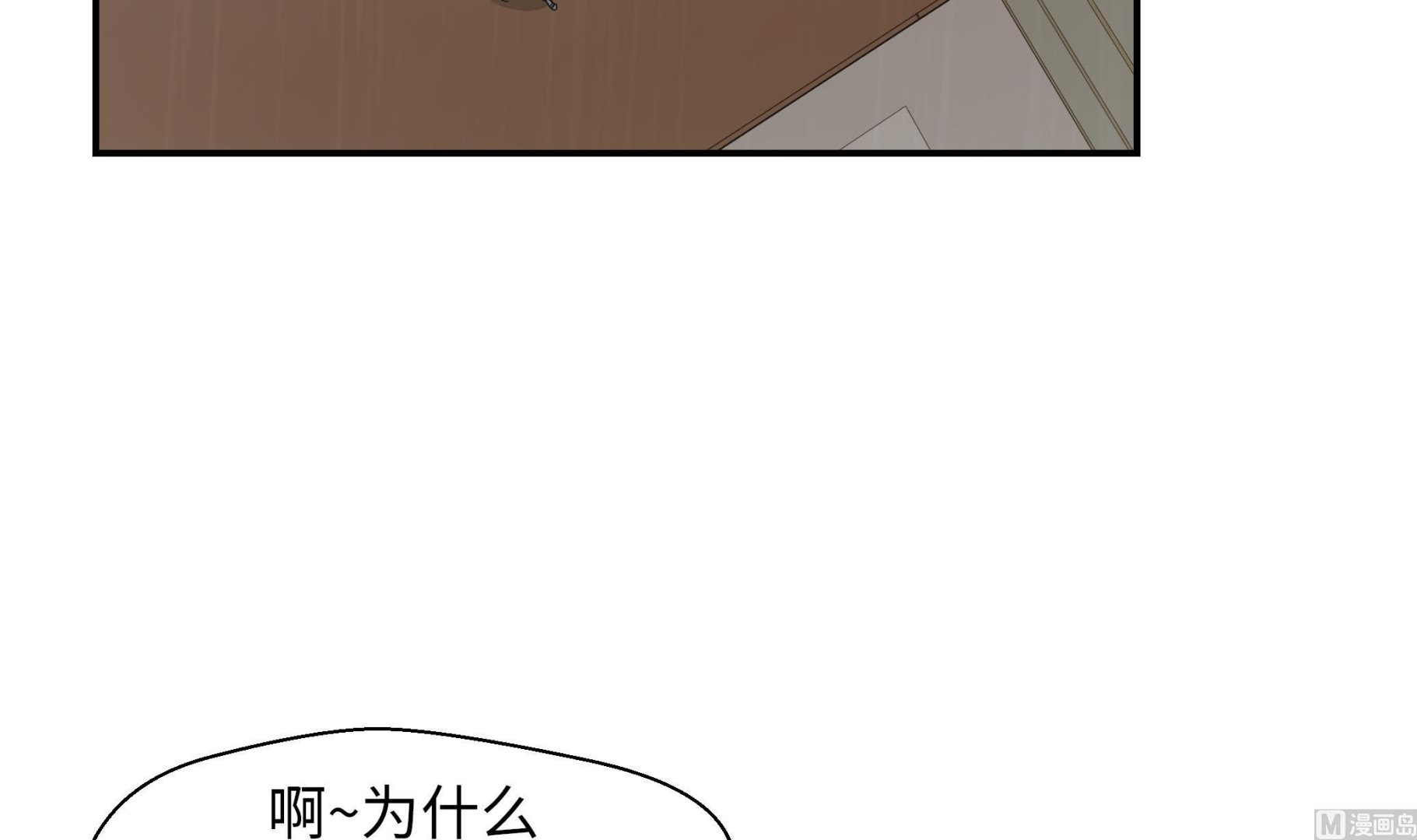 第47话 午餐时间(1/2)-第47话