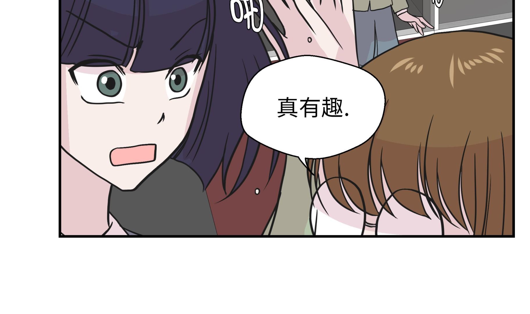 第47话 午餐时间(1/2)-第47话