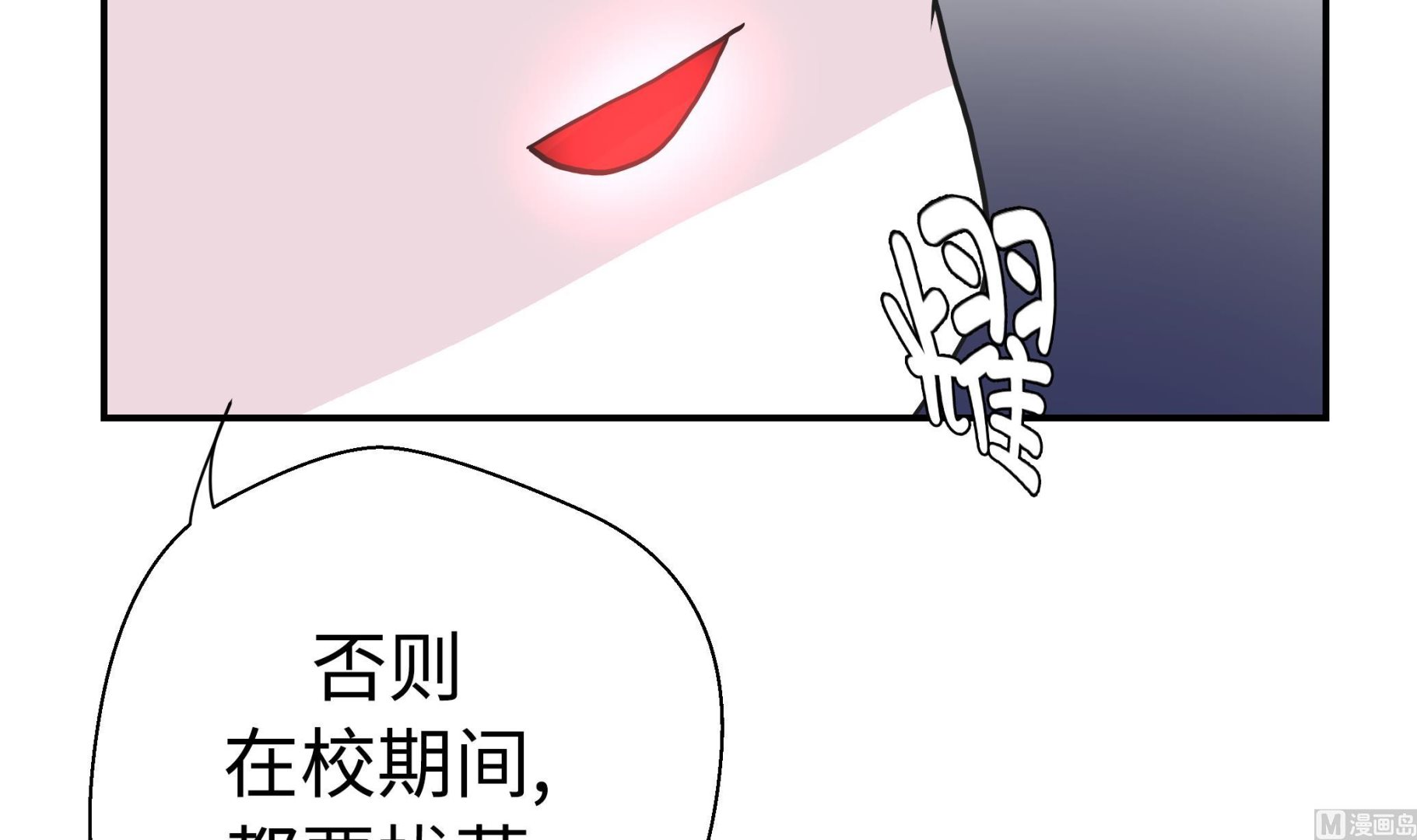 第51话 科学部(1/2)-第51话